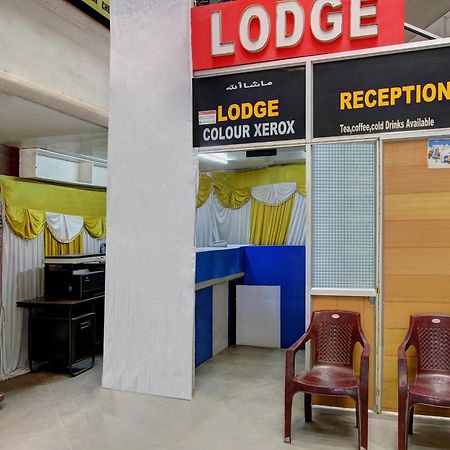 Hotel O Century Park Kāsaragod エクステリア 写真